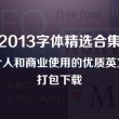 2021年香港今晚开奖现场直播